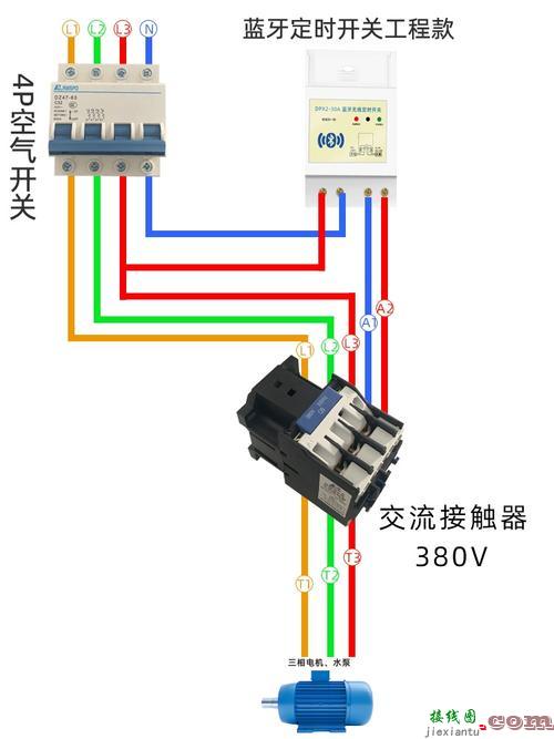 小吊机上下开关接线图-上下开关接线图 220v  第5张