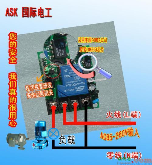 小吊机上下开关接线图-上下开关接线图 220v  第10张