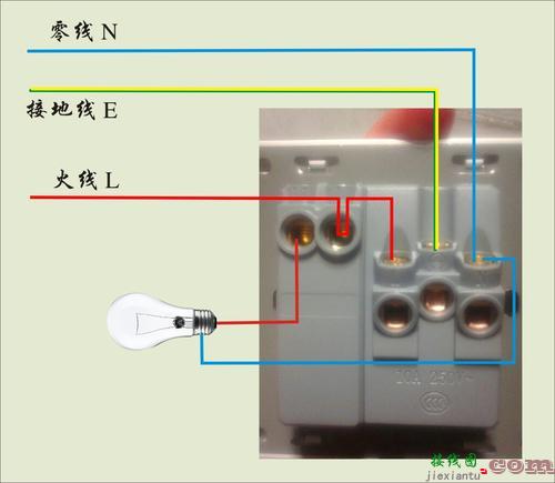 电灯开关接线图实物图-220伏灯泡开关接线图  第2张