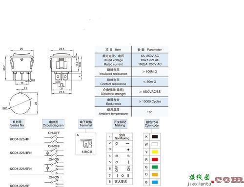 六脚开关怎么焊接-三档开关接线图220伏  第4张