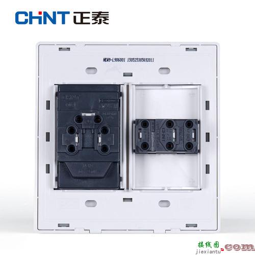 正泰双控开关l1l2l3接线图-正泰单控开关接线图  第3张