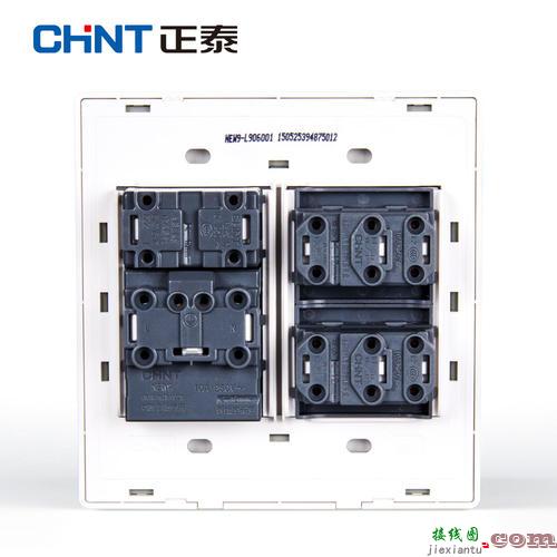 正泰双控开关l1l2l3接线图-正泰单控开关接线图  第10张