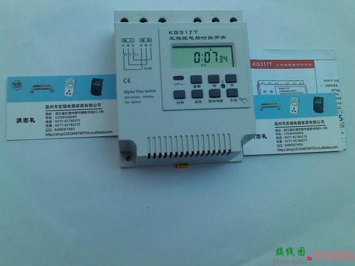 时控开关接线图接灯-220v电灯三控开关接线图  第5张