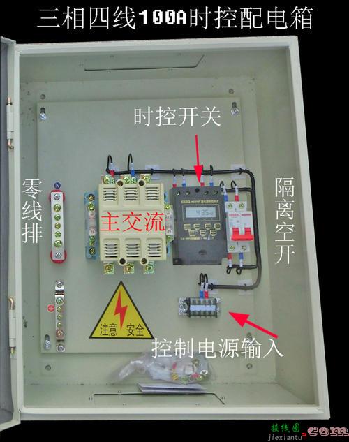 时控开关接线图接灯-220v电灯三控开关接线图  第7张