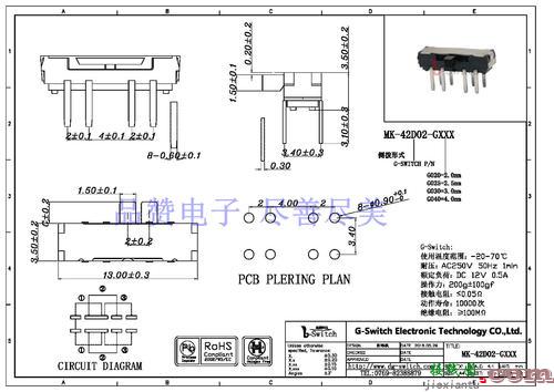 六脚三档拨动开关接线-三档开关接线图220伏  第1张