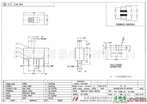 六脚三档拨动开关接线-三档开关接线图220伏  第2张