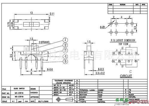 六脚三档拨动开关接线-三档开关接线图220伏  第3张