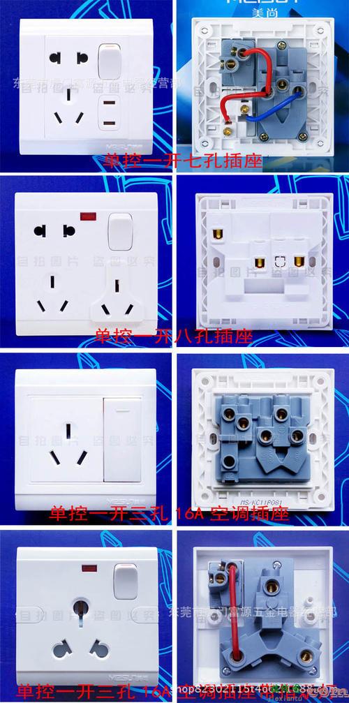 家用墙插座怎么接线图解-家用开关插座接线图  第4张