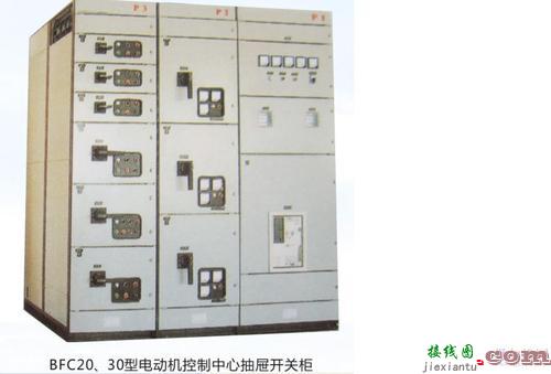 四开单控接线实物图-220v开关实物接线图  第1张