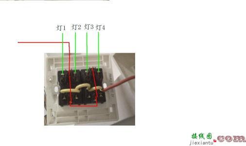 四开单控接线实物图-220v开关实物接线图  第8张