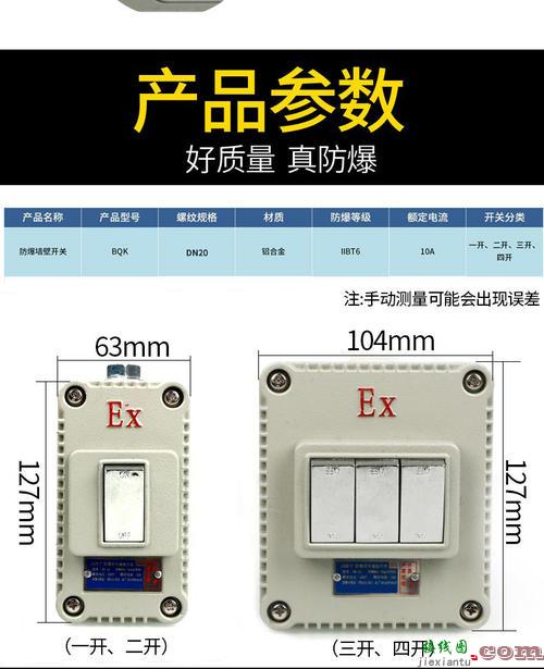 二开开关怎么接线-二灯单控开关接线图  第1张