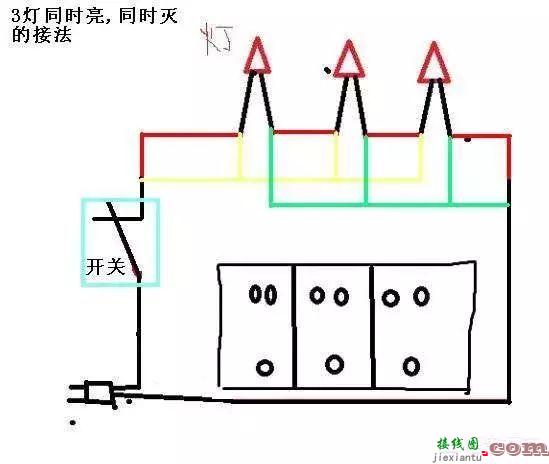 普通灯泡开关接线图-电灯开关接线图  第12张