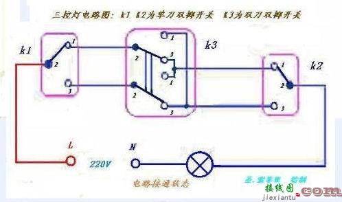 普通灯泡开关接线图-电灯开关接线图  第17张