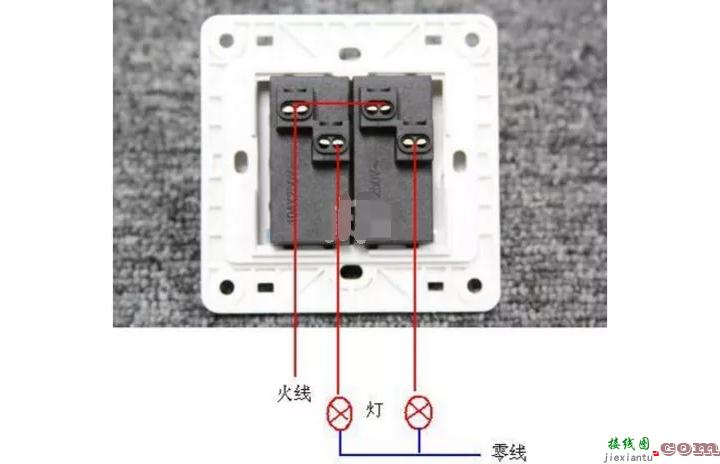 插座开关一体怎么连接-220v带灯开关怎么接线图  第19张