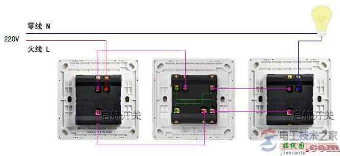 插座开关一体怎么连接-220v带灯开关怎么接线图  第22张