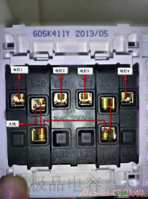 普通灯泡开关接线图-家庭灯线开关的线路图  第1张