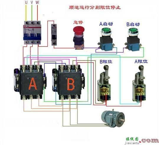 交流接触器按钮接线图-按钮开关4个点的接线图  第15张