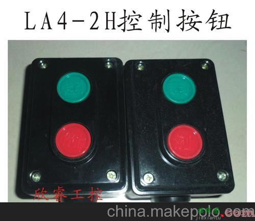 la4一2h按钮开关接法-la42h按钮开关接线图  第3张