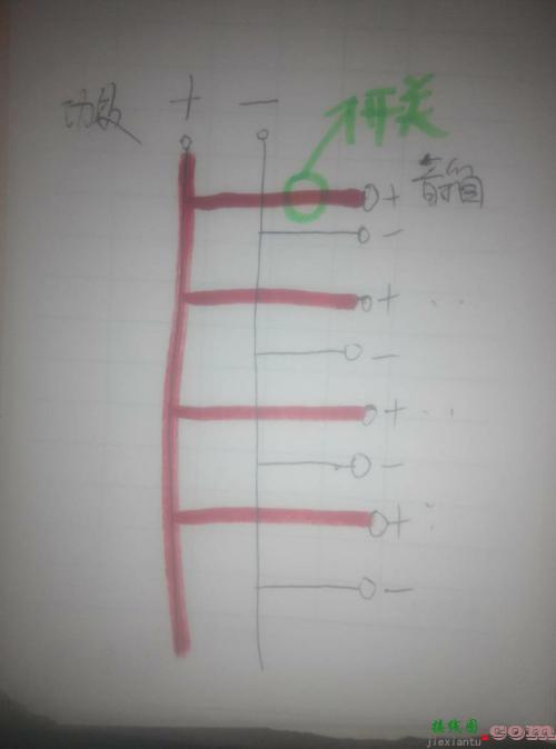 家用灯开关电线怎么接-220v插座接线图解  第8张