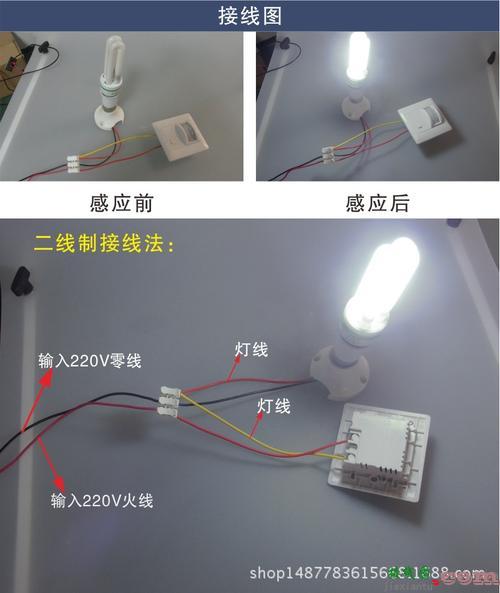 220v潜水泵接线图-220v三个插头线怎么接  第2张