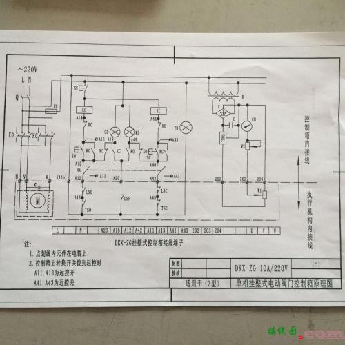 220v潜水泵接线图-220v三个插头线怎么接  第8张