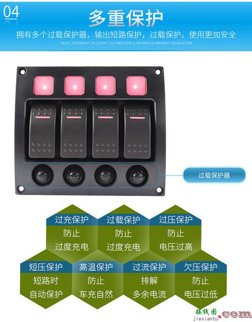 带指示灯按钮开关接线-带灯按钮开关接线图  第2张