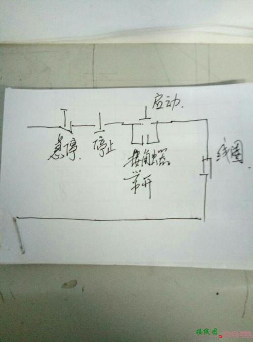 380v启停开关接线图-起停按钮接开关接线图  第7张