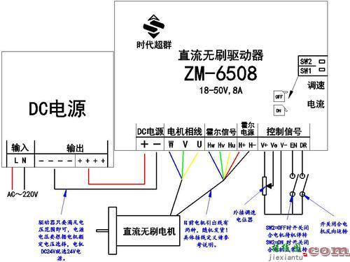 四线220伏电机接线图-220v电机4根线接线图  第2张