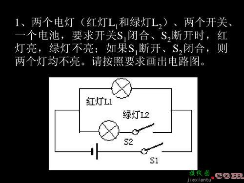 两个开关控制一灯接线-单灯双控开关接线图解  第10张