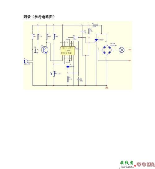 一灯双控带插座接线图-灯怎么接线图解  第1张