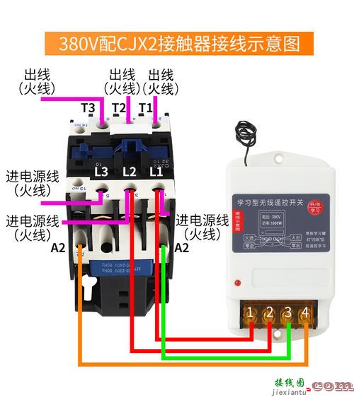 单控开关接线图-220v怎么接开关和灯  第2张