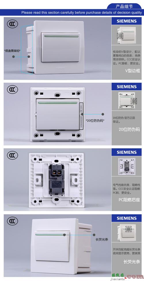 单控开关带插座接线图-220v家用开关接线图  第6张