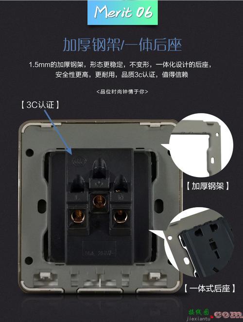 单控开关带插座接线图-220v家用开关接线图  第8张