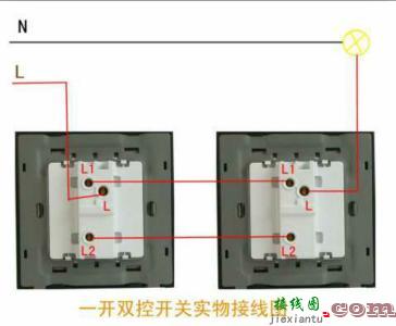 家用双控开关接线图-220v单控灯开关接线图  第2张