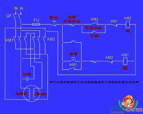 交流接触器启停接线图-启停开关实物接线图  第2张