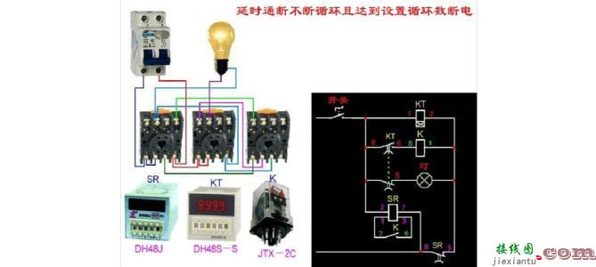 交流接触器启停接线图-启停开关实物接线图  第3张