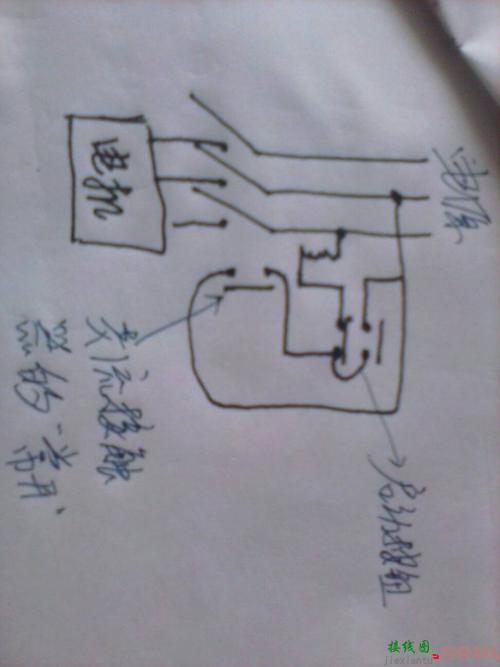 交流接触器启停接线图-启停开关实物接线图  第10张