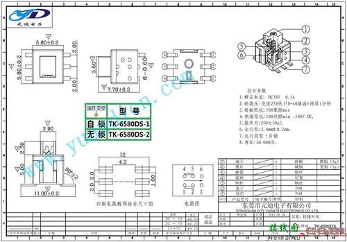 la42h按钮开关接线图-按钮的接线方法  第7张