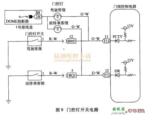 jk406c点火开关接线图-启动开关接线图  第7张