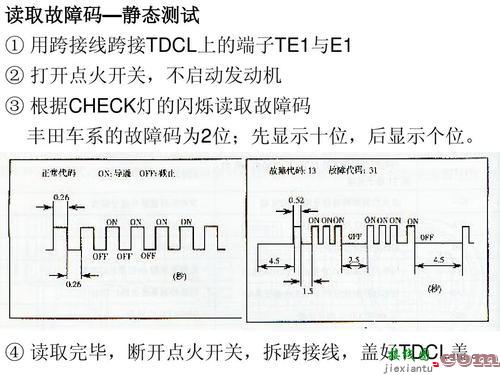 jk406c点火开关接线图-启动开关接线图  第8张