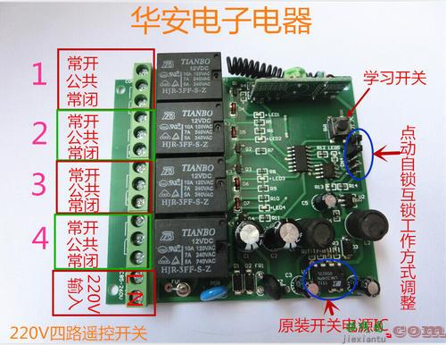 灯开关接线图实物图-家庭灯线开关的线路图  第8张