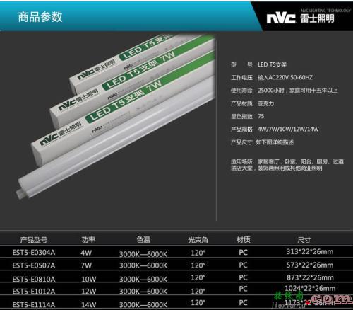 t8led灯管实际接线图-接电灯泡的原理220伏  第10张