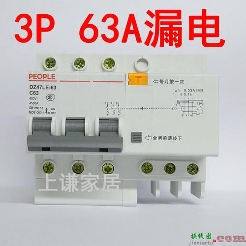 倒顺开关9点接线图380v-380v倒顺开关接220v图  第1张