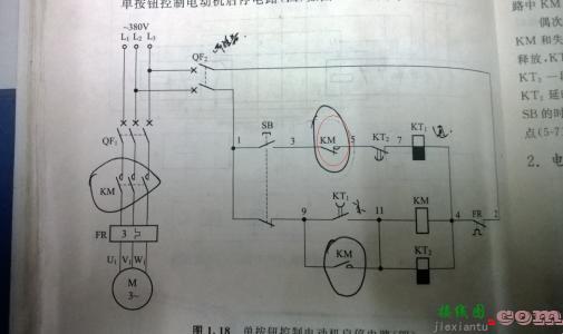 2空启动停止按钮接线图-启停按钮接线图  第5张