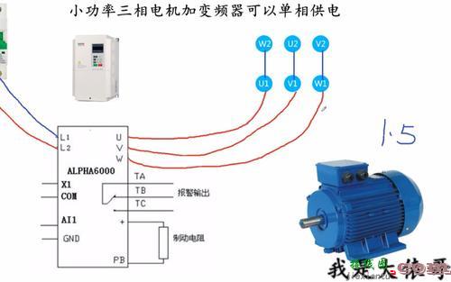 三相电机接线图-单相电机正反转接线图  第2张