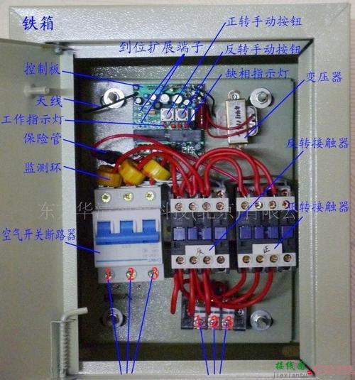 三相电机接线图-单相电机正反转接线图  第10张