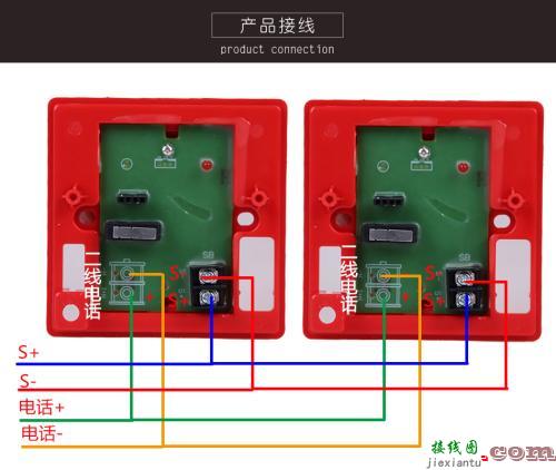 电饼铛四脚开关接线图-按钮开关4个点的接线图  第2张