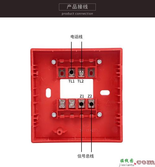 电饼铛四脚开关接线图-按钮开关4个点的接线图  第6张