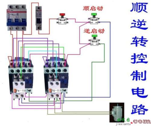 单相电机正反转接线路图-单相电机正反转接线图  第2张