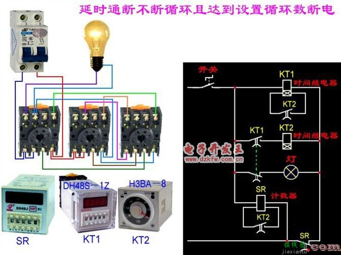 照明灯接线20种电工最常见照明灯接线电路图  第13张